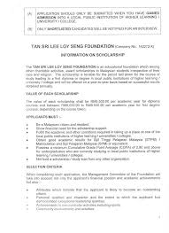The tunku abdul rahman university college(tar uc)is happy to call on applicants for the tan sri lee loy seng foundation scholarship for malaysian students. Siswa Ukm Tawaran Biasiswa Tan Sri Lee Loy Seng Facebook