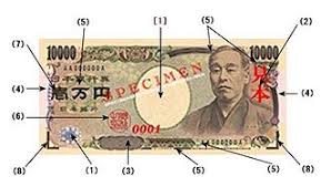 Le constructeur automobile japonais nissan a annoncé jeudi une colossale perte nette de 671,2 milliards de yens (5,7 milliards d'euros) en 2019/20, bien supérieure à ses prévisions. Yen Wikipedia