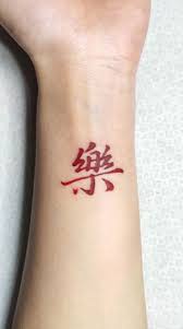 And he has a star! Chinese Tattoos Check Out Tons Of Tattoo Designs Ideas