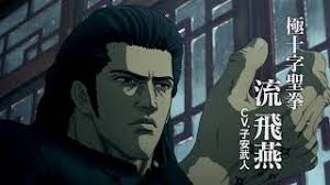 Souten no Ken REGENESIS (Fist of the Blue Sky REGENESIS) Anime