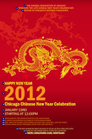 Chinese New Year Poster Chinese New Year Poster New Years Poster Chinese New Year