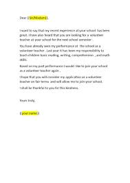 Maybe you would like to learn more about one of these? Dear Letter Template Drone Fest