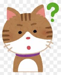 すべて creative cloud アプリ内から利用できます。 まず、デザイン制作物に透かし入りの画像を配置して確認します。 photoshop、indesign、illustrator などのアドビデスクトップアプリ内から直接利用でき、購入、管理できます。 アーティスト紹介. çŒ« ã‚¤ãƒ©ã‚¹ãƒˆ ã²ã‚‰ã‚ã Clipart 3366756 Pinclipart