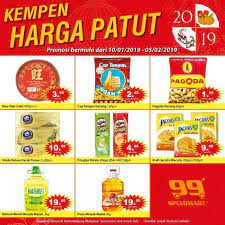 Sinar raya coklat chips almond 300g. 99 Speedmart Chinese New Year Promotion 10 January 2019 5 February 2019