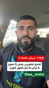 رحلات مميزة إلى شرم الشيخ بمصر