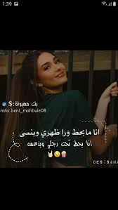 pin by lolo on كلام anime art girl art girl san