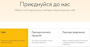 Плита, колонка, агв з опалювальною площею 80м 2. Yak Kremenchuzhanam Vibrati Postachalnika Gazu Vidpovidi Na 10 Pitan Ta Instrukciya Vsi Novini Kremenchuka Na Sajti Telegraf