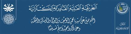 الشعر رمز العروبة والإسلام