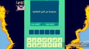 مجموعه من الجزر المتقاربة Youtube