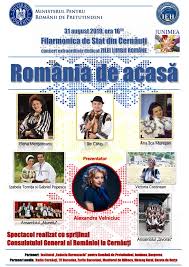 La noi, în bucovina (7.09.2017). Muzica Populara Din Bucovina Va Asteptam La Cernauti Ilie CaraÈ Official Elena Merisoreanu Anailcamuresam Izabela Tomita Alexandra Velniciuc Institutul Eudoxiu Hurmuzachi Pentru Romanii De Pretutindeni CernÄuÈi Facebook