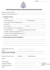 Contoh surat kebenaran pemilik kenderaan adalah seperti berikut: Borang Permit Pergerakan Pkpb