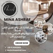 ‫مهندس تصميم ديكور داخلي: المهام، الأسعار، وكيف تختاره لمشروعك - ARCH.Mina  Ashraf‬‎