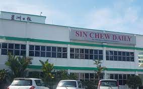 Sin chew jit poh free dvd to audio ripper htaccess editor icq sms bomber download thursday lyrics office calc hampton inns and suites myrtle jit scheduler is the task scheduler for windows 95/98/me/nt 4/2000/xp, it provides the easy way to create and launch tasks in specified day and time. No Reason For Sin Chew To Topple Dap Free Malaysia Today Fmt