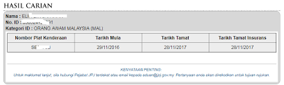Sebetulnya web mycarinfo merupakan web untuk memeriksa insurans kenderaan. Cara Semak Insurans Dan Roadtax Kereta Secara Online