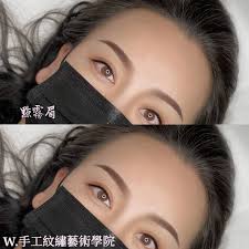 台南霧眉推薦 我是小默 台南紋眉紋繡追求極緻的美感 要妳出門比別人多一份高貴 w 手工紋繡藝術學院