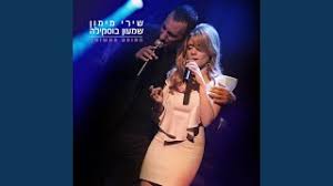 המילה 'הומו' הפחידה אותי כי ככה קראו לי מכיתה א'. ×œ××Ÿ ×©×œ× ×ª×œ×›×™ Ø£ØºØ§Ù†ÙŠ Mp3 Ù…Ø¬Ø§Ù†Ø§