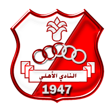 Maybe you would like to learn more about one of these? Ø§Ø®Ø¨Ø§Ø± ÙˆÙÙŠØ¯ÙŠÙˆÙ‡Ø§Øª Ø£Ù‡Ù„ÙŠ Ø¨Ù†ØºØ§Ø²ÙŠ Ø¨Ø·ÙˆÙ„Ø§Øª