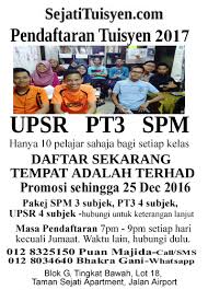 The latest version of aplikasi pendaftaran upsr 2012 is currently unknown. Promosi Pendaftaran Tahun 2017 Sejati Tuisyen Sandakan