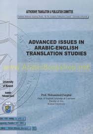 Результат пошуку зображень за запитом translation studies books