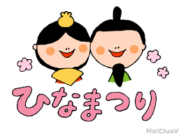 ひな祭りとは 3月3日 子どもに伝えやすい行事の意味や由来 過ごし方アイディア 保育や子育てが広がる 遊び と 学び のプラットフォーム ほいくる 遊び ひな祭り 保育