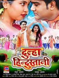 Teluguwap 2021 is popular for downloading free mp3 songs and films as well as telugu wap new mp4 songs movies. Upcoming Bhojpuri Film List In 2020 2021 Latest News About Web Series Movie Serial Music And Actors