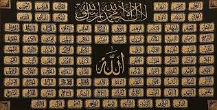 Semoga dapat memberi manfaat dan kebaikan kepada anda. Category Names Of God In Islam Wikimedia Commons