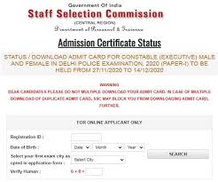 Delhi police hc min written exam date 2021. Ssc Delhi Police Constable Admit Card 2020 Admit Card Released For Delhi Police Constable Exam How To Download Rojgar Samachar Govt Jobs News University Exam Results Time Table Admit Card