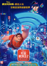 Tom & jerry the movie sneak peek | cartoon network. The Chinese Movie Poster For Wreck It Ralph 2 Is Full Of Gfw Irony China