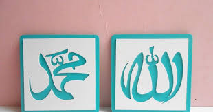 Menulis kaligrafi lafadz allah dan muhammad dalam 6 jenis khat menggunakan spidol kaligrafi. Pin Di Silvi