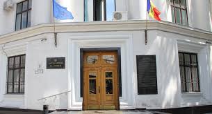 Activitati curtea supremă de justiție. Decis In Moldova Nu Va Avea Loc Referendumul ConstituÅ£ional