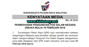 Senarai penuh menteri kabinet malaysia kerajaan pakatan harapan 2018. Muat Turun Borang Br1m 2017 Chisinau Instagram Follower Coolofiles