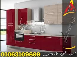 مطابخ اكريليك Kitchen Cabinets Lighted Bathroom Mirror Kitchen
