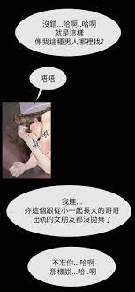 百合》 第77话不爱-百合漫画-我的漫画