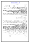 نموذج