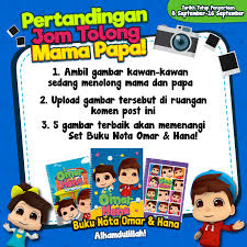 Join omar & hana as they explore and learn about islam in a fun way!website: Omar Hana Siapa Yang Rajin Tolong Mama Dan Papa Cuba Facebook