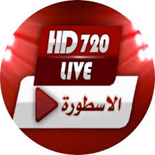 حيث قام النجم المصري محمد رمضان وذلك عبر حسابه الشخصى بعد تداول الناس فيديو له وهو يصور. Ø§Ù„Ø§Ø³Ø·ÙˆØ±Ø© Ù„Ø¨Ø« Ù…Ø¨Ø§Ø±ÙŠØ§Øª Livehd72o Tvitter