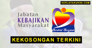 Maklumat lanjut bantuan jabatan kebajikan masyarakat. Jawatan Kosong Terkini Jabatan Kebajikan Masyarakat Jkm 2021 Dibuka Minima Spm Layak Memohon Kerjaya Terkini