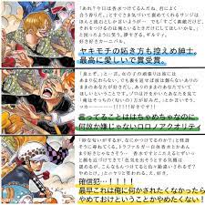 夢沼は深いとまと on twitter 初めて香水をつけてみたあなた そんなあなたを前にしたワンピ男子の反応を少し妄想してみました onepiece イラスト ワンピース 絵 トラファルガー