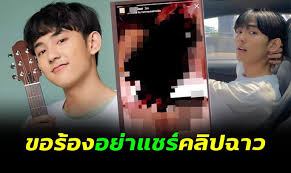 กลายเป็นประเด็นร้อนแรงขึ้นมาทันที เมื่อ เฟิร์ส อนุวัตน์ เจ้าของบท. Zngl9dv5ignx3m