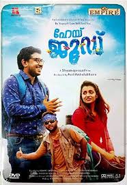 Pin On Malayalam Cinema