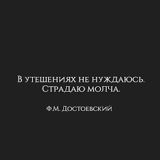 глуп тот человек который никогда не меняет своего мнения Pin Ot Polzovatelya Lilacat Na Doske Iskusstvo Slov V 2020 G Serdechnye Citaty Krylatye Vyrazheniya Tekstovye Citaty