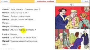كورس تعليم محادثة فرنسية French4arab كورساتي