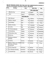List Of Gazetted Holidays During The Year 2020 For Administrative Offices Of Central Govt Located At Delhi New Delhi Central Govt Employees 7th Pay Commission Staff News