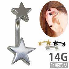 楽天市場 ボディピアス ツインスターバーベル 16g 星 ストレートバーベル ボディーピアス 軟骨ピアス ヘリックス ボディピアス専門店 piercing nana クリスマス オーナメント ボディピアス ボディーピアス
