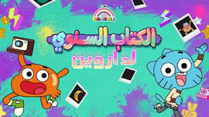 Check spelling or type a new query. ØªØ¬Ù‡ÙŠØ² ÙƒÙ…ÙŠØ© ÙƒØ¨ÙŠØ±Ø© Ù…Ø­Ø·Ø© Ø§Ù„Ø¹Ø§Ø¨ ØºØ§Ù…Ø¨ÙˆÙ„ Ø¬Ø¯ÙŠØ¯Ø© Guillotinpoilvet Com