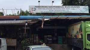 Seri kembangan vacation packages & tickets. Pak Cu 916 Stok Up Asam Cicah Pak Cu Di Pasar Borong Facebook