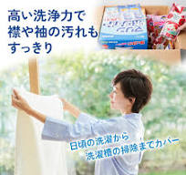楽天市場】【ふるさと納税】[生活応援] ランドリーセットA (衣料 ...