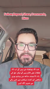 mubashir.2024 (@mubashir.a.2024)