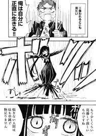 まりやすさんはtwitterを使っています たくさんのふぁぼrtありがとうございます 続きはありませんが 多かった質問についてちょっと描いたのでのせておきますね https t co nc4lnhdyj9 twitter 2021 オリジナル 漫画 ホラー イラスト バットマンコミック