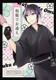代購屋｜同人誌（040030782295）刀劍亂舞[L-wing (スガ)]和服でお迎え[ 薬研藤四郎×女審神者] | 露天市集|  全台最大的網路購物市集